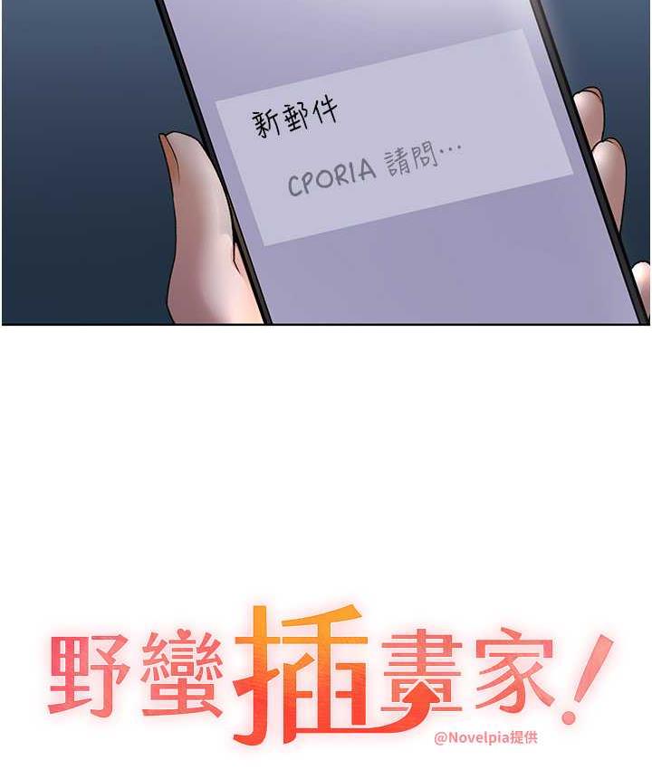 [韩国漫画] 野蛮插画家 剧情,巨乳大奶#[137P]-10