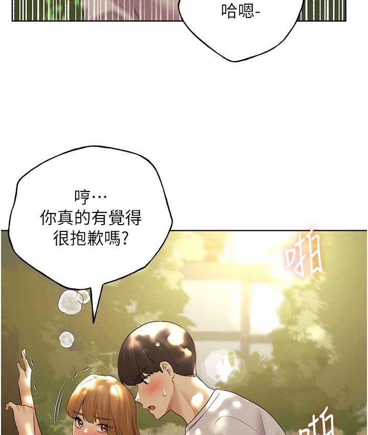 [韩国漫画] 野蛮插画家 剧情,巨乳大奶#[137P]-103