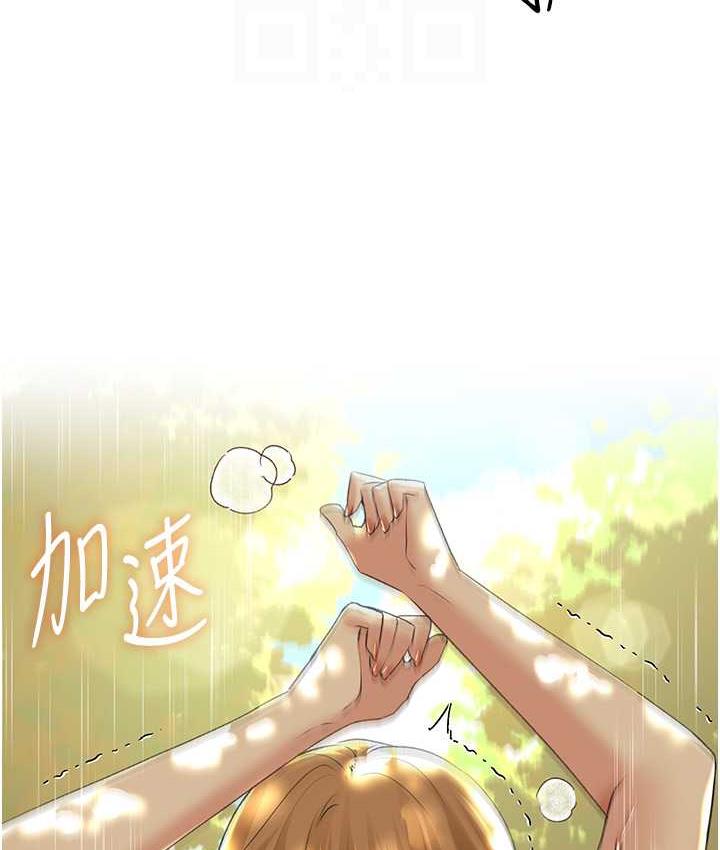 [韩国漫画] 野蛮插画家 剧情,巨乳大奶#[137P]-106