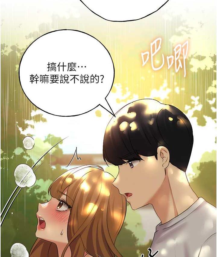 [韩国漫画] 野蛮插画家 剧情,巨乳大奶#[137P]-114