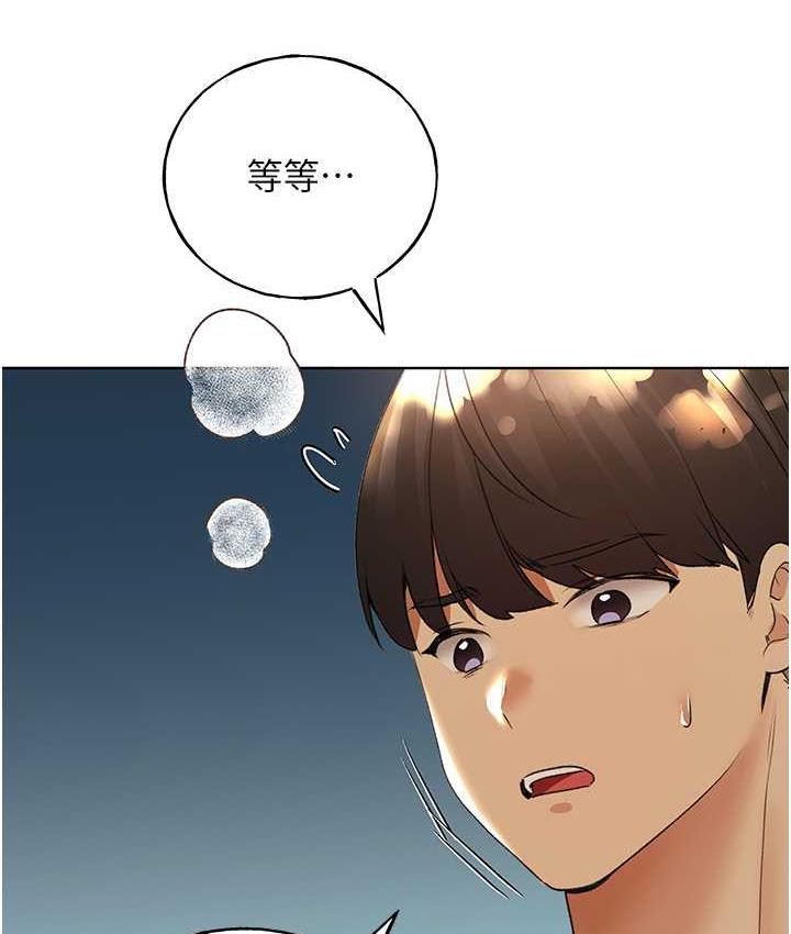 [韩国漫画] 野蛮插画家 剧情,巨乳大奶#[137P]-128