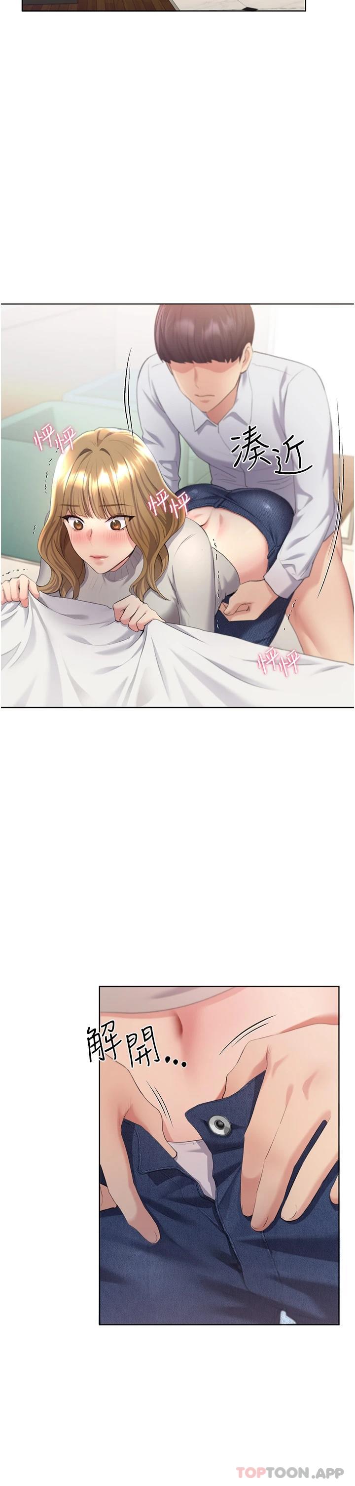 [韩国漫画] 野蛮插画家 剧情,巨乳大奶#[44P]-20