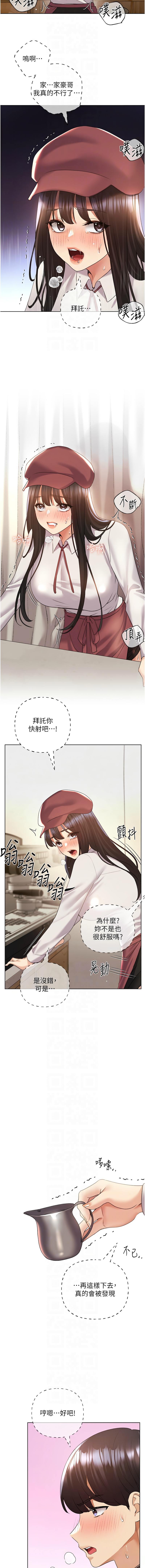 [韩国漫画] 野蛮插画家 剧情,巨乳大奶#[14P]-10