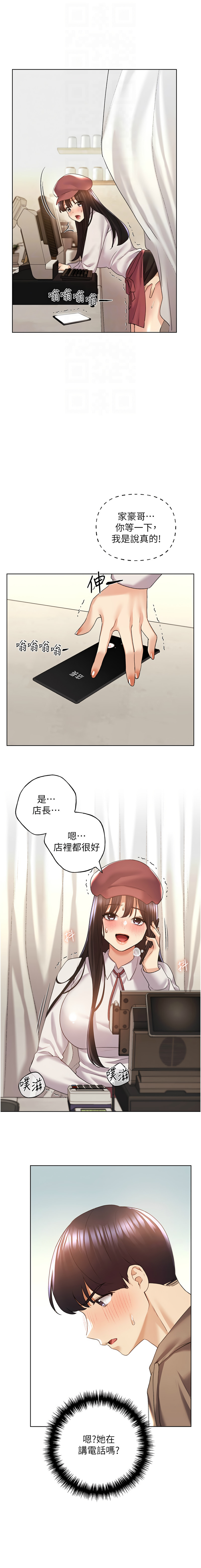 [韩国漫画] 野蛮插画家 剧情,巨乳大奶#[14P]-12