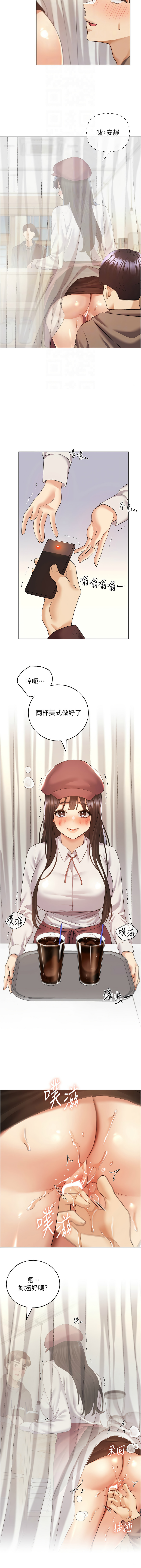 [韩国漫画] 野蛮插画家 剧情,巨乳大奶#[14P]-4