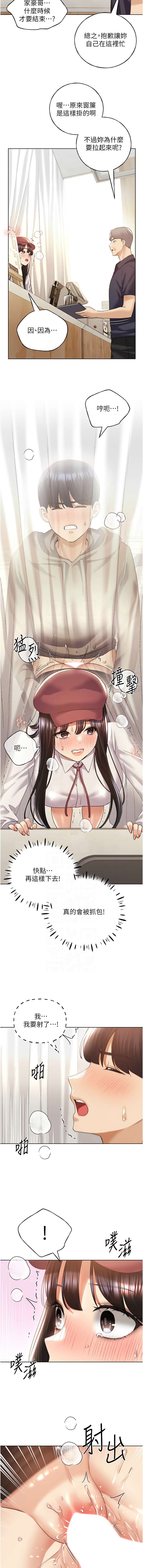 [韩国漫画] 野蛮插画家 剧情,巨乳大奶#[15P]-5