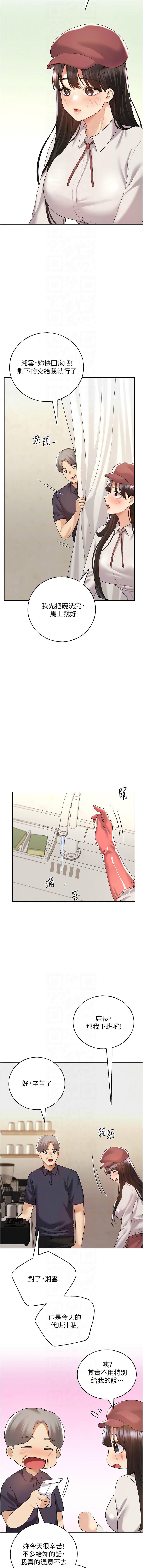 [韩国漫画] 野蛮插画家 剧情,巨乳大奶#[15P]-8