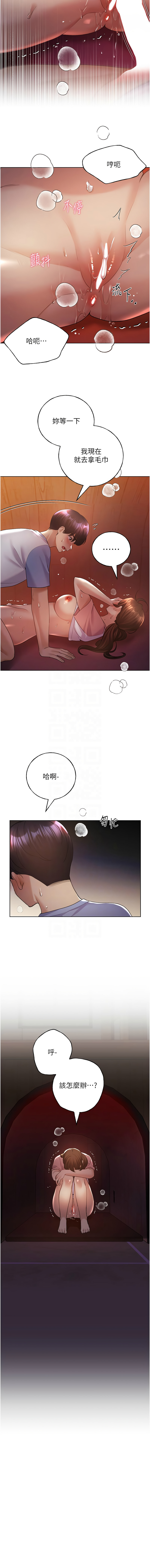 [韩国漫画] 野蛮插画家 剧情,巨乳大奶#[15P]-5