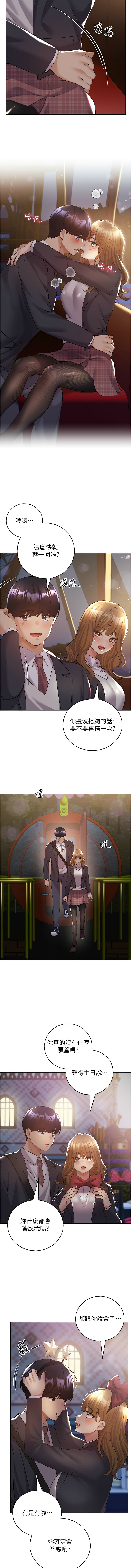 [韩国漫画] 野蛮插画家 剧情,巨乳大奶#[14P]-3
