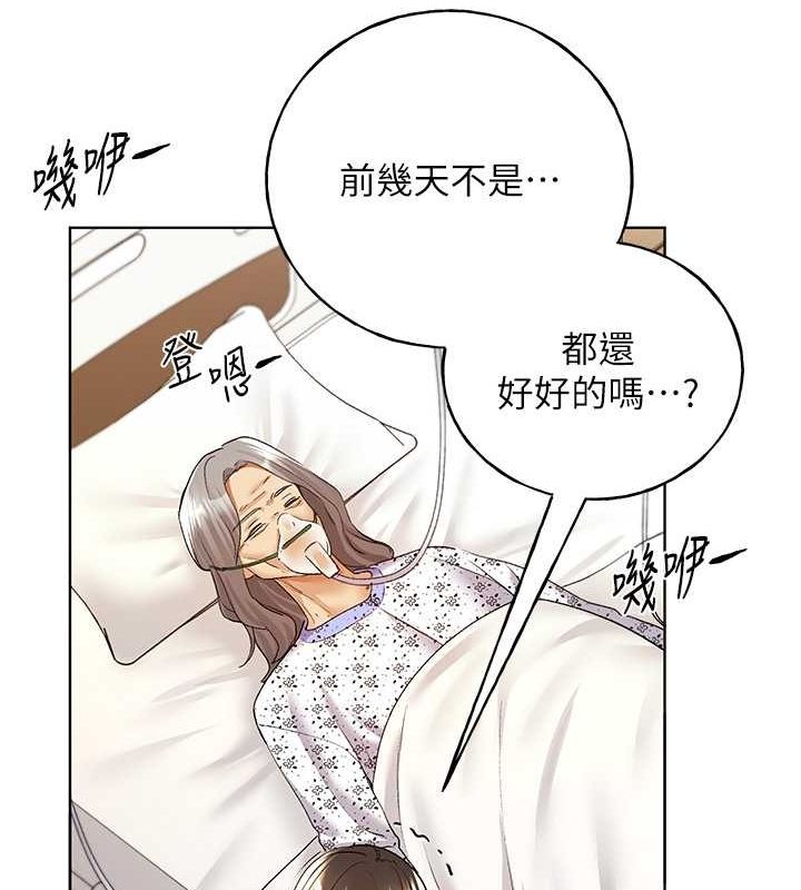 [韩国漫画] 野蛮插画家 剧情,巨乳大奶#[132P]-103