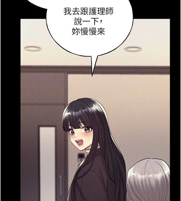 [韩国漫画] 野蛮插画家 剧情,巨乳大奶#[132P]-108