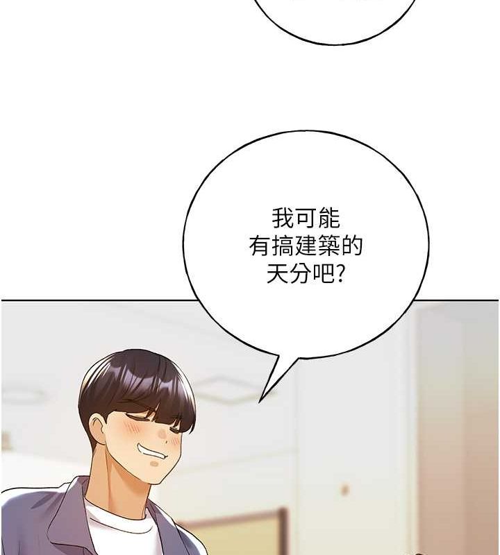 [韩国漫画] 野蛮插画家 剧情,巨乳大奶#[132P]-92