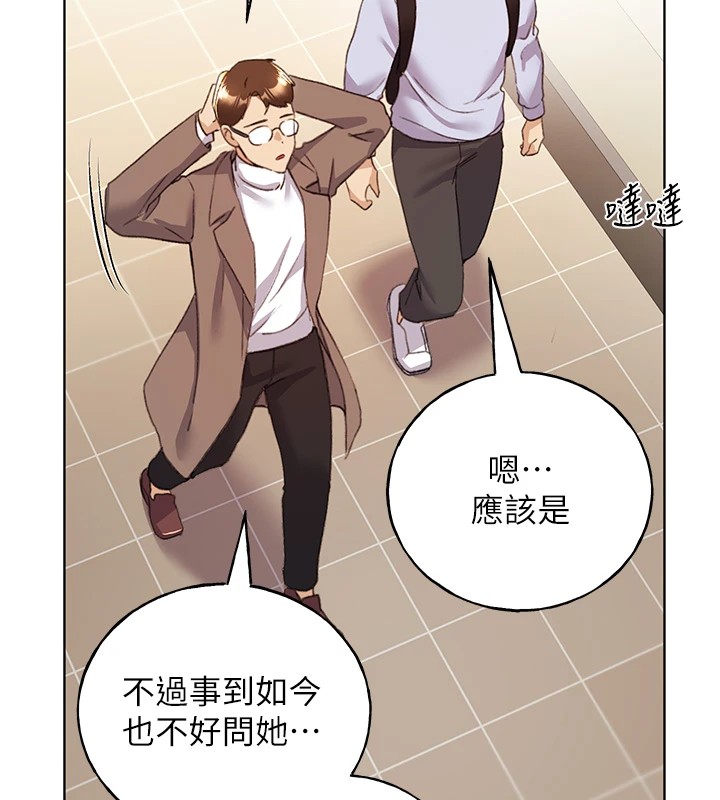 [韩国漫画] 野蛮插画家 剧情,巨乳大奶#[133P]-23