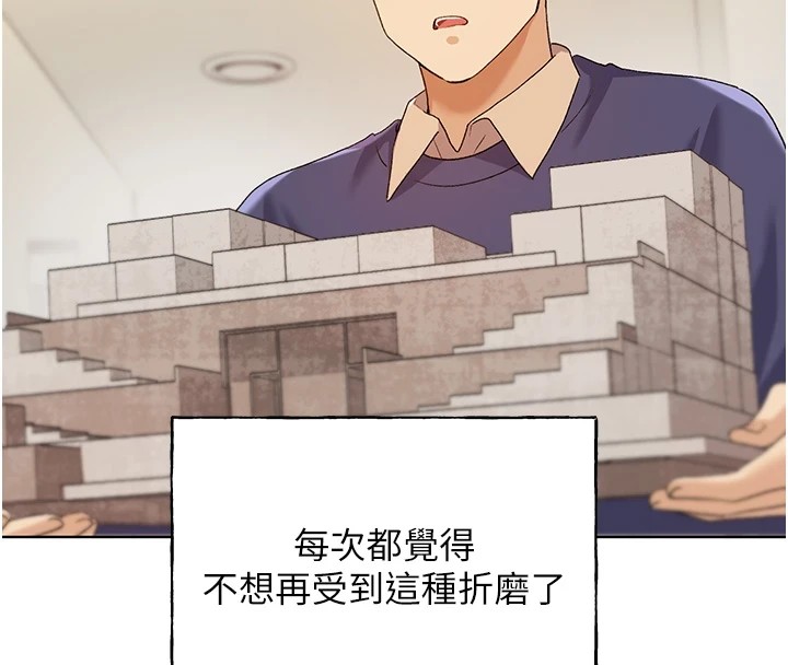 [韩国漫画] 野蛮插画家 剧情,巨乳大奶#[133P]-4