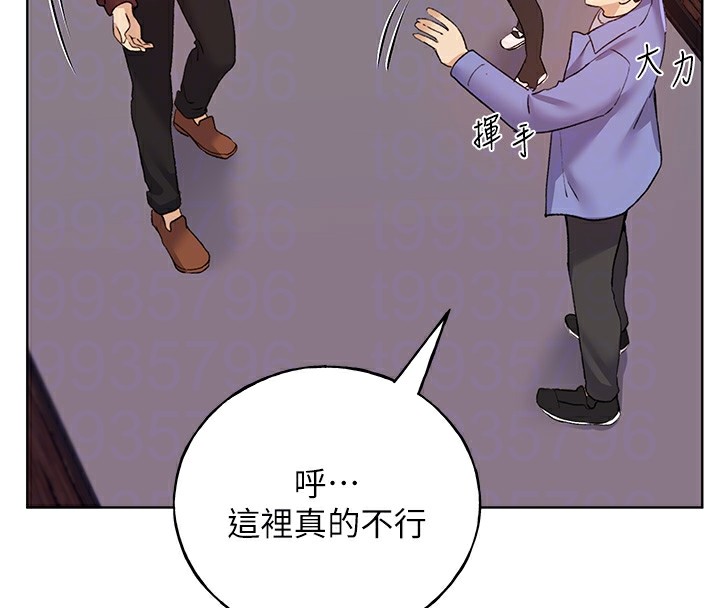 [韩国漫画] 野蛮插画家 剧情,巨乳大奶#[133P]-76