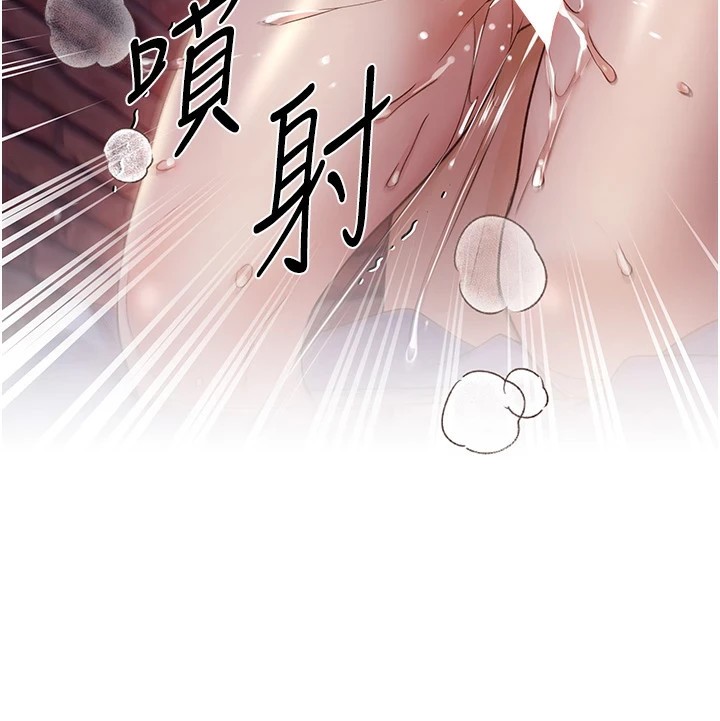 [韩国漫画] 野蛮插画家 剧情,巨乳大奶#[136P]-112