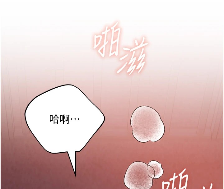 [韩国漫画] 野蛮插画家 剧情,巨乳大奶#[136P]-120