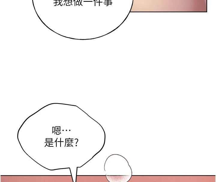 [韩国漫画] 野蛮插画家 剧情,巨乳大奶#[136P]-127