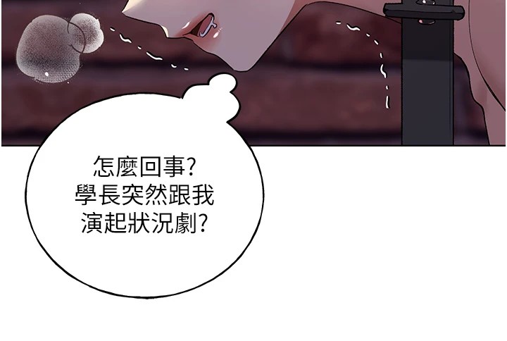 [韩国漫画] 野蛮插画家 剧情,巨乳大奶#[136P]-24