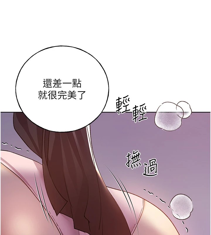 [韩国漫画] 野蛮插画家 剧情,巨乳大奶#[136P]-25
