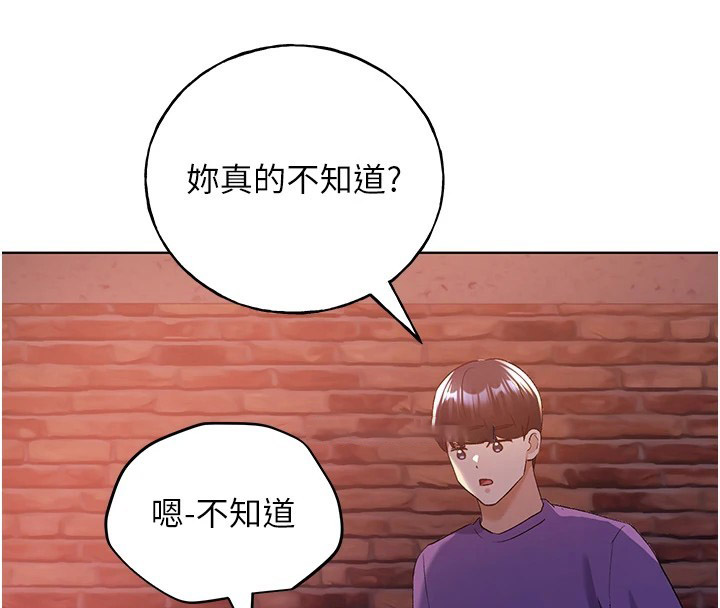 [韩国漫画] 野蛮插画家 剧情,巨乳大奶#[136P]-32