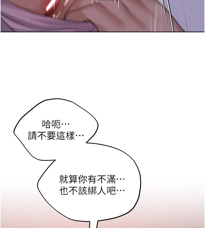 [韩国漫画] 野蛮插画家 剧情,巨乳大奶#[136P]-41