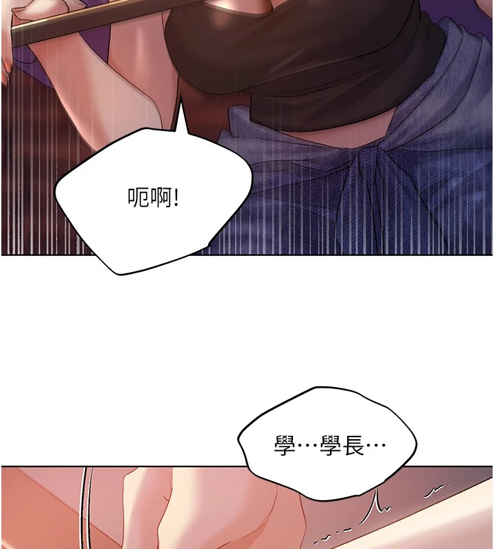 [韩国漫画] 野蛮插画家 剧情,巨乳大奶#[136P]-7