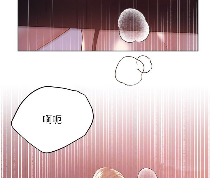 [韩国漫画] 野蛮插画家 剧情,巨乳大奶#[136P]-94