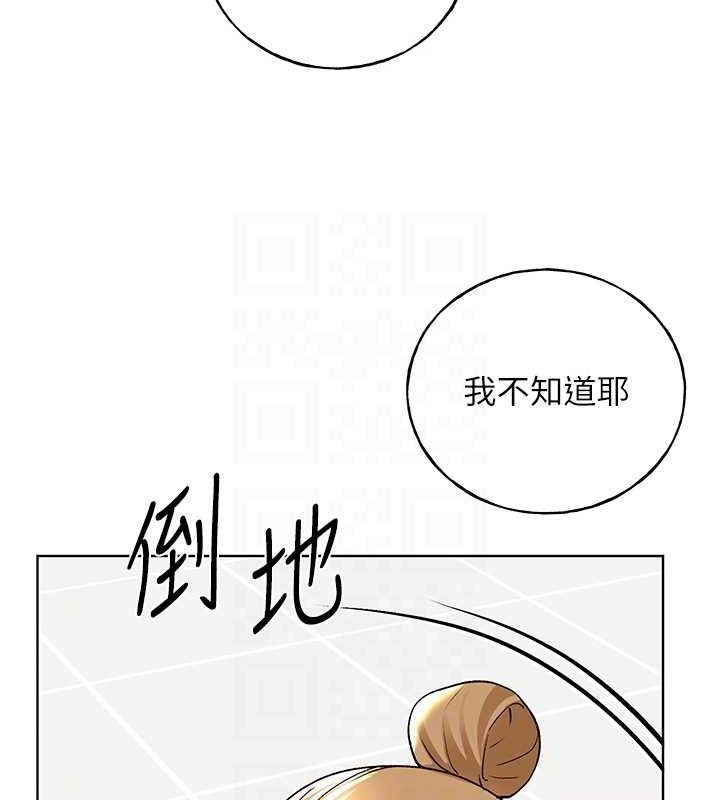 [韩国漫画] 野蛮插画家 剧情,巨乳大奶#[136P]-104