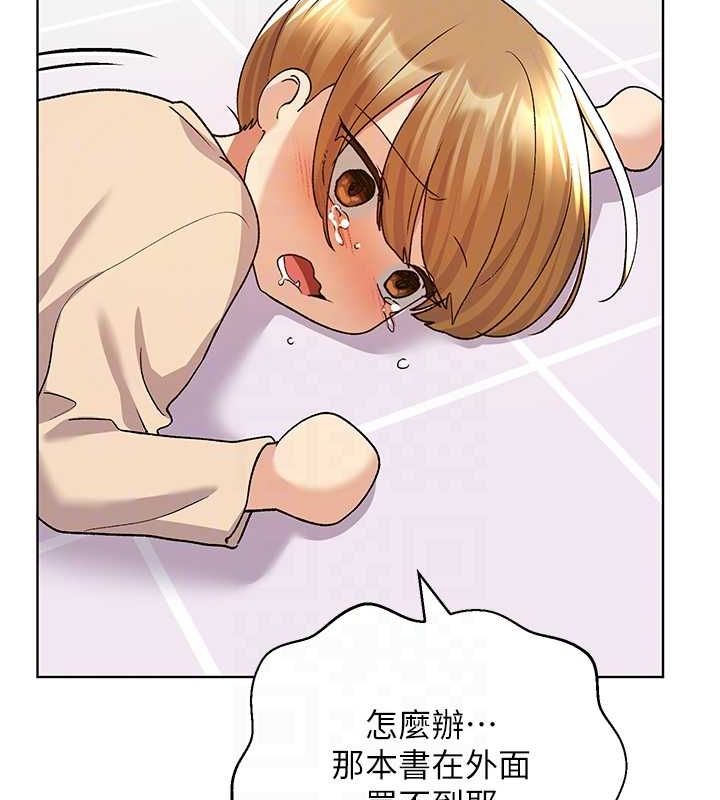 [韩国漫画] 野蛮插画家 剧情,巨乳大奶#[136P]-105