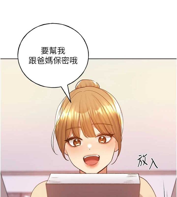 [韩国漫画] 野蛮插画家 剧情,巨乳大奶#[136P]-117