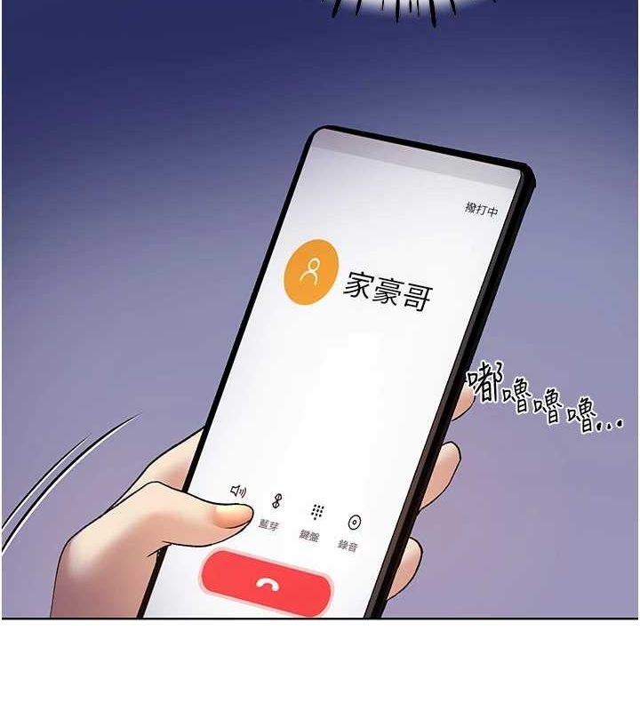 [韩国漫画] 野蛮插画家 剧情,巨乳大奶#[136P]-81