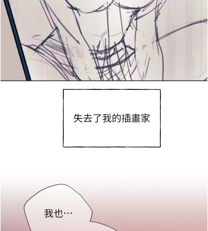 [韩国漫画] 野蛮插画家 剧情,巨乳大奶#[143P]-128