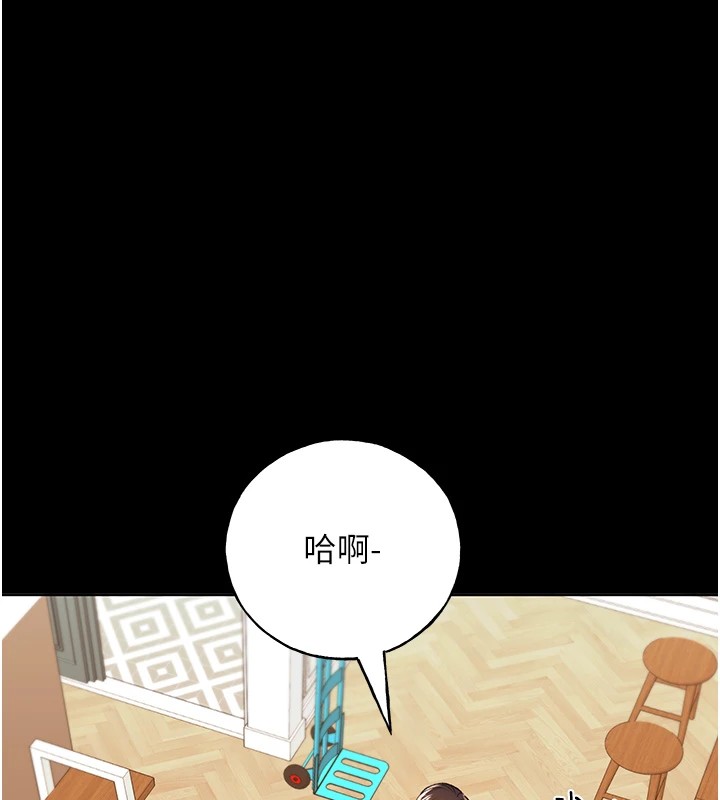[韩国漫画] 野蛮插画家 剧情,巨乳大奶#[143P]-82
