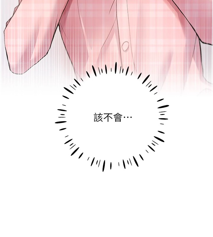 [韩国漫画] 野蛮插画家 剧情,巨乳大奶#[156P]-155