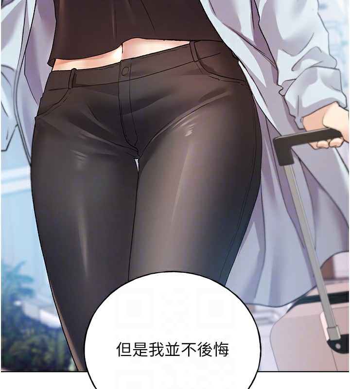[韩国漫画] 野蛮插画家 剧情,巨乳大奶#[149P]-108