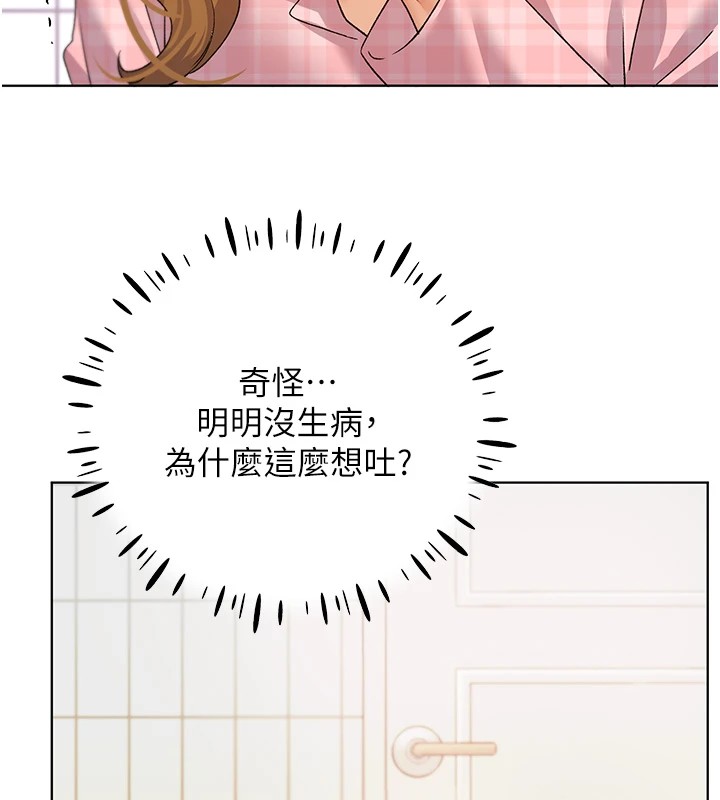 [韩国漫画] 野蛮插画家 剧情,巨乳大奶#[149P]-11