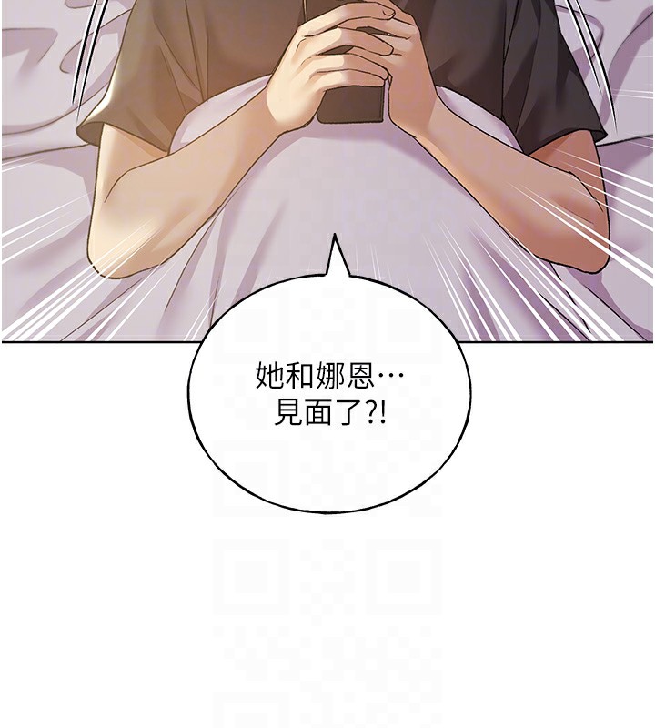 [韩国漫画] 野蛮插画家 剧情,巨乳大奶#[149P]-121