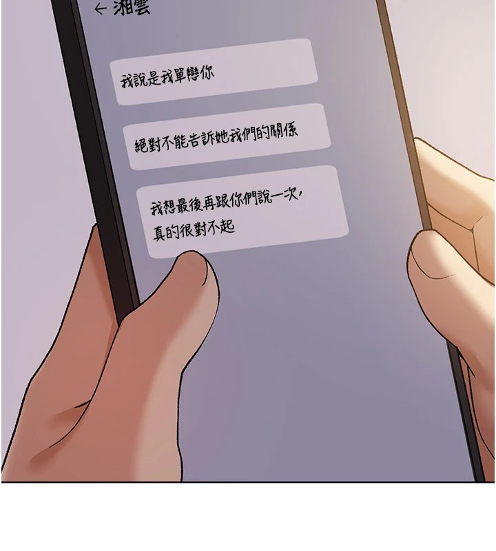 [韩国漫画] 野蛮插画家 剧情,巨乳大奶#[149P]-124