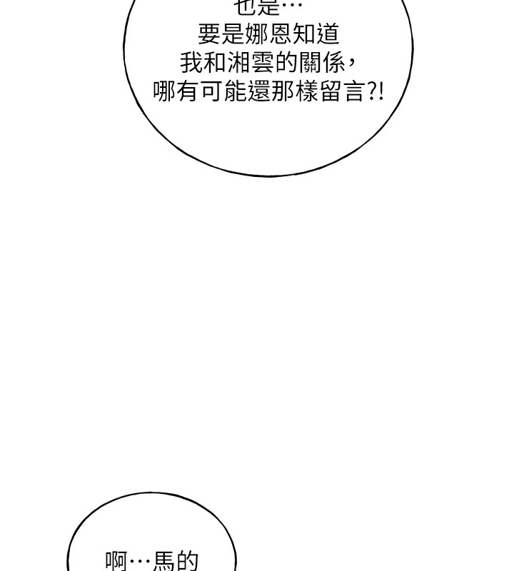 [韩国漫画] 野蛮插画家 剧情,巨乳大奶#[149P]-128