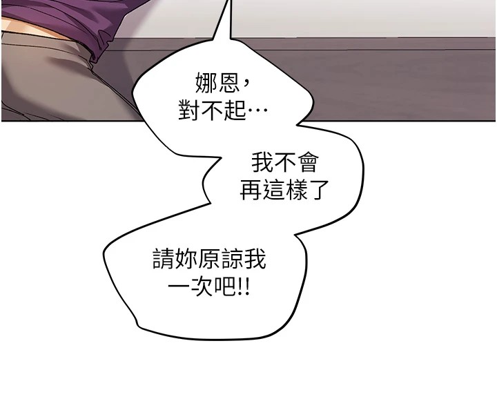 [韩国漫画] 野蛮插画家 剧情,巨乳大奶#[149P]-139