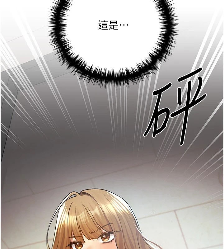 [韩国漫画] 野蛮插画家 剧情,巨乳大奶#[149P]-145