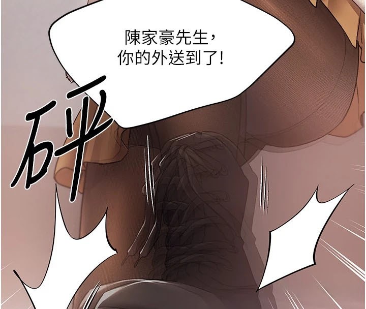 [韩国漫画] 野蛮插画家 剧情,巨乳大奶#[149P]-147