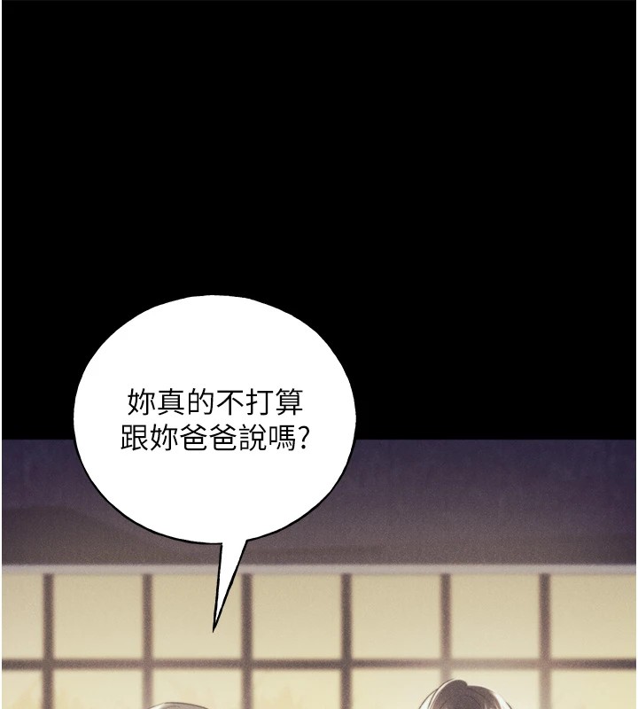 [韩国漫画] 野蛮插画家 剧情,巨乳大奶#[149P]-56