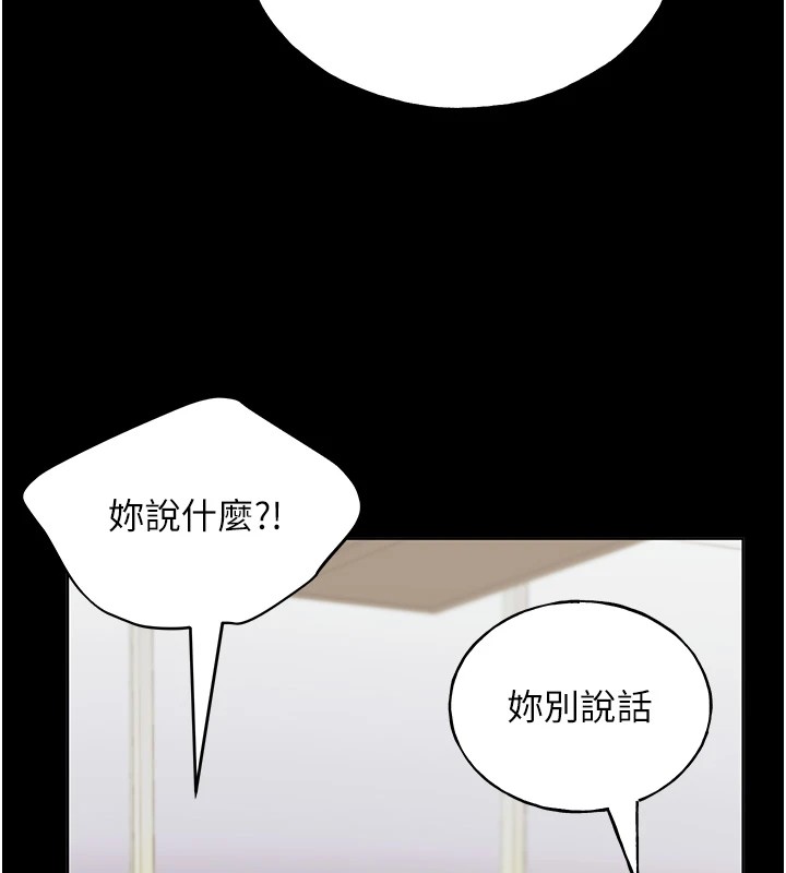 [韩国漫画] 野蛮插画家 剧情,巨乳大奶#[149P]-81