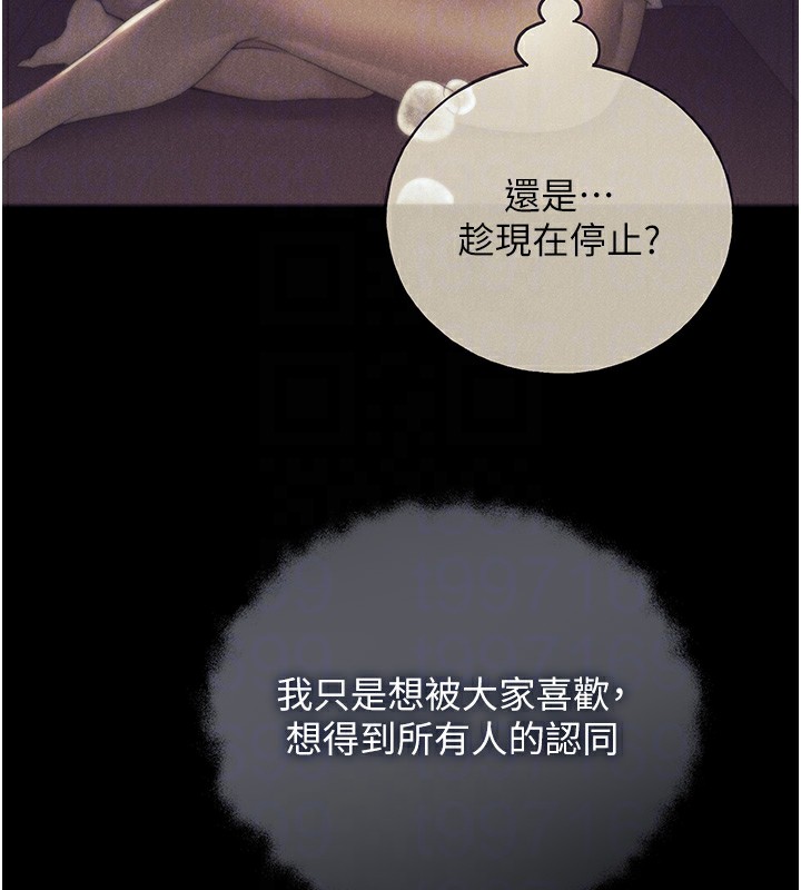[韩国漫画] 野蛮插画家 剧情,巨乳大奶#[184P]-101