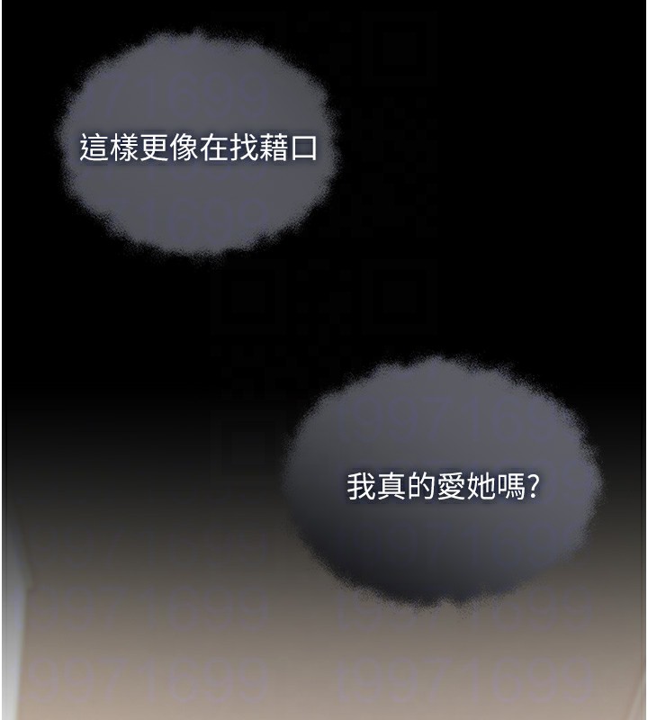 [韩国漫画] 野蛮插画家 剧情,巨乳大奶#[184P]-108