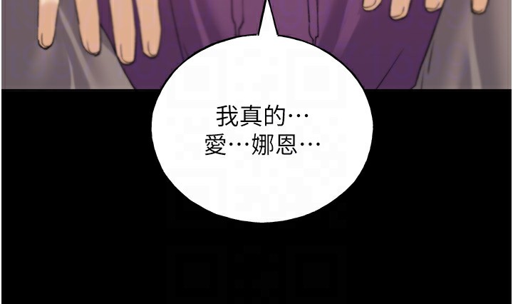 [韩国漫画] 野蛮插画家 剧情,巨乳大奶#[184P]-110