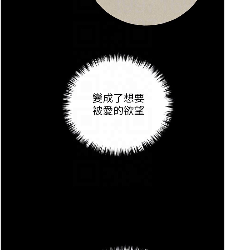 [韩国漫画] 野蛮插画家 剧情,巨乳大奶#[184P]-117