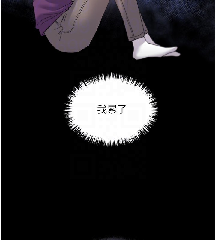 [韩国漫画] 野蛮插画家 剧情,巨乳大奶#[184P]-125